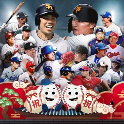 ファンタスティックベースボール：日米プロ